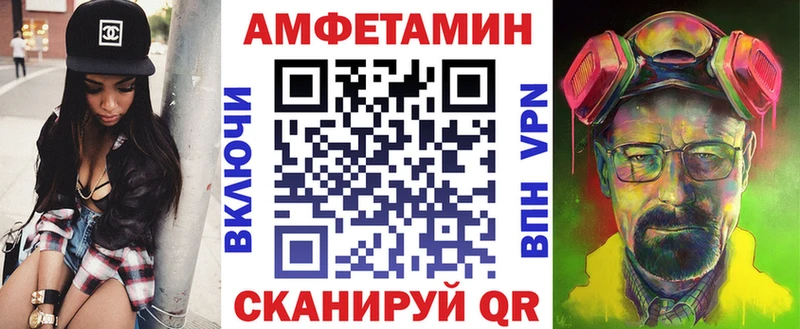 Амфетамин VHQ  Тюмень 