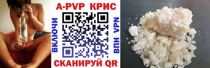 A-PVP мука Тюмень