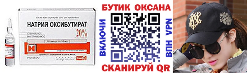 кракен tor  Тюмень  БУТИРАТ BDO 33%  что такое наркотик 