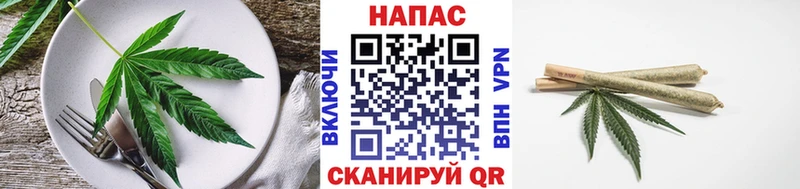Печенье с ТГК конопля Тюмень