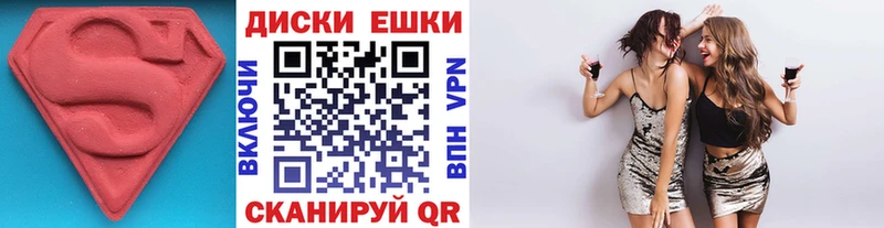 hydra как войти  Тюмень  Ecstasy диски  закладка 