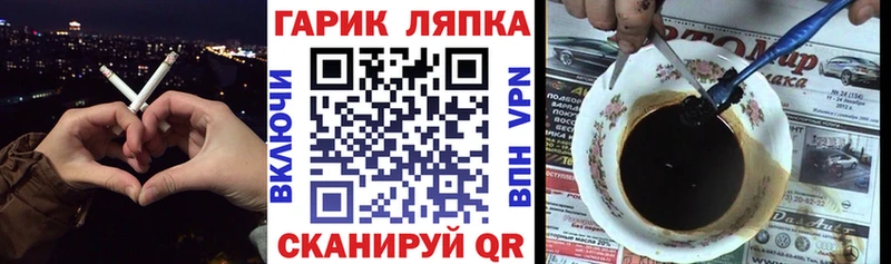 darknet телеграм  MEGA зеркало  Тюмень  Гашиш hashish 
