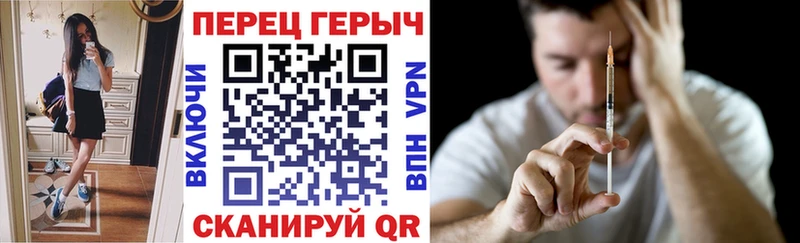 ГЕРОИН хмурый  Тюмень 