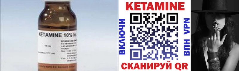 mega tor Тюмень darknet клад Кетамин VHQ