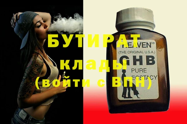 бутират Алзамай