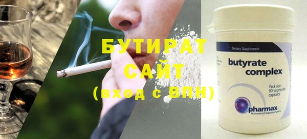 стафф Абинск