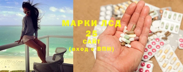 стафф Абинск