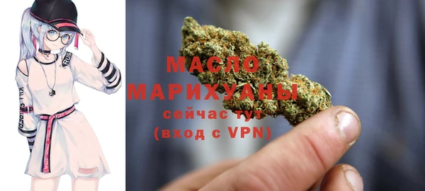 mdpv Абаза