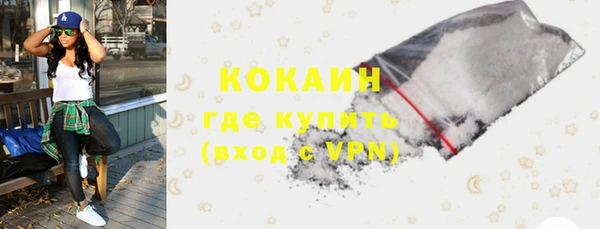 mdpv Абаза