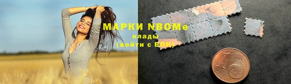 MESCALINE Алексеевка