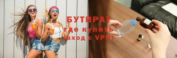кокс Абдулино