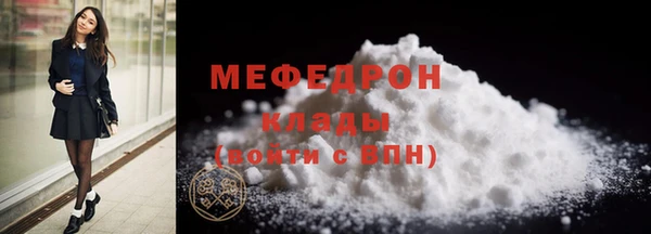 mdpv Абаза