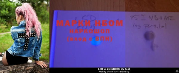 mdpv Абаза