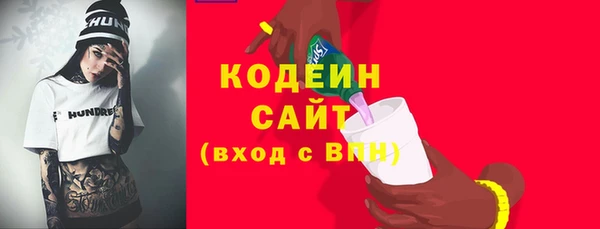 mdpv Абаза
