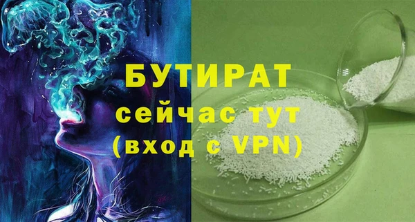mdpv Абаза