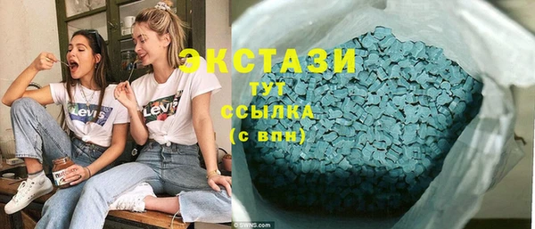 стафф Абинск