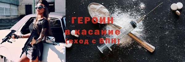 молекула духа Алексин