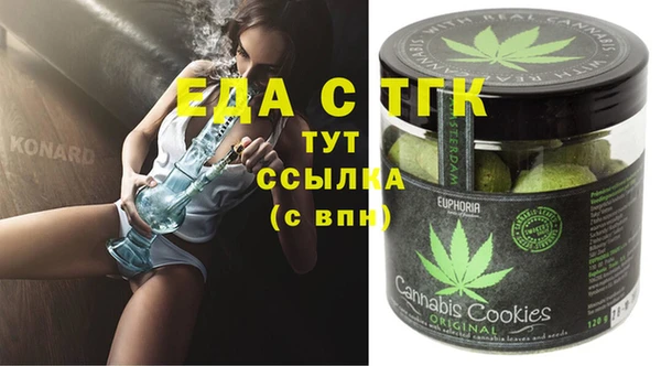 mdpv Абаза