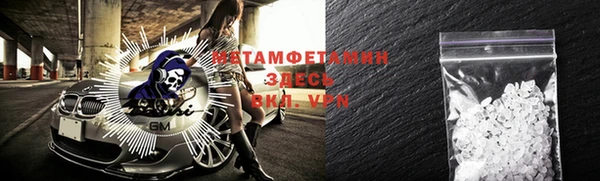 таблы Нея