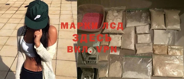 MESCALINE Алексеевка