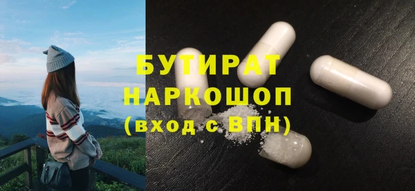 mdpv Абаза