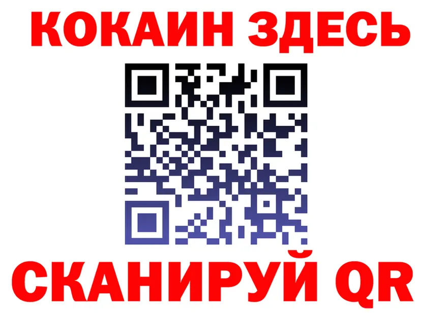 Как найти закладки? darknet состав Тюмень