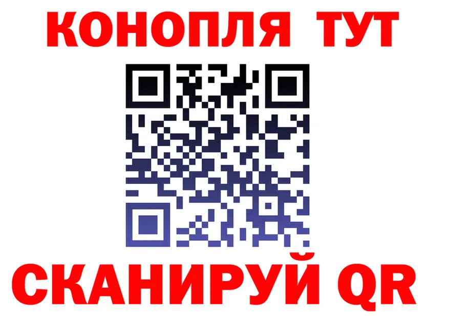 Cannafood конопля как войти shop MEGA Тюмень