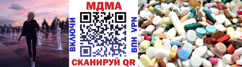 ОМГ ОМГ ССЫЛКА  Тюмень  МДМА молли 