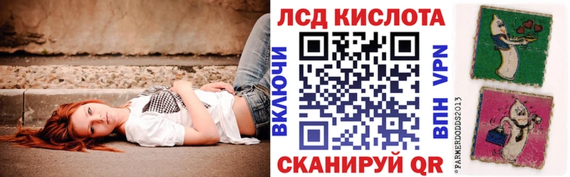 Наркотические марки 1,5мг  мега зеркало  Тюмень 