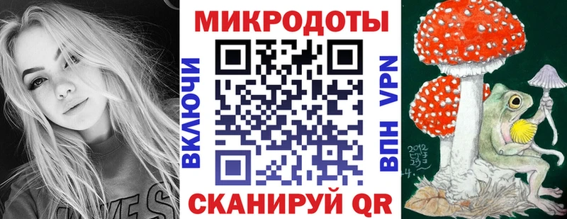 hydra ССЫЛКА  площадка Telegram  Галлюциногенные грибы Psilocybe  Тюмень 